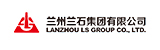 蘭石集團(tuán)